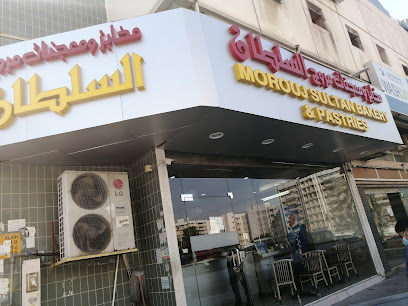 أسواق المزرعة - Saudi Arabia|Al Khobar 34422|Iskan
