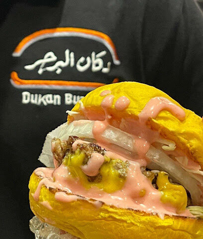 دكان البرجر - صبيا - +966 50 043 4401