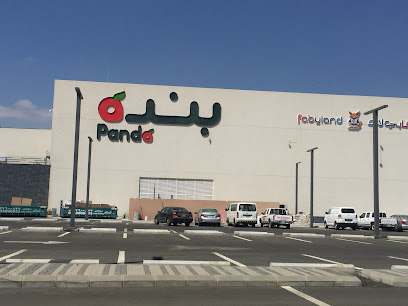 بنده - Abha 62581