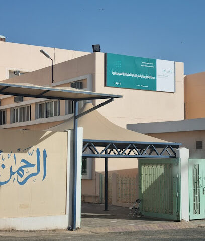 إبتدائية ابي جعفر المدني - البكيرية - +966 16 335 8257
