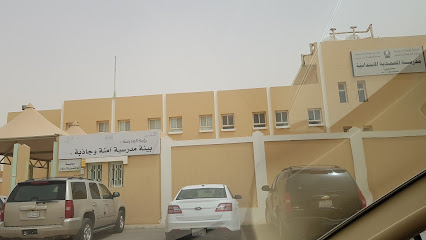 مدرسة المحمدية الابتدائية - Saudi Arabia|Ar Rass 58851|King Fahd|VG86+MJR