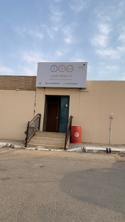 دار المنيرة - Saudi Arabia|Uyun Al Jawa 52792|Almarqab|طريق الملك فهد