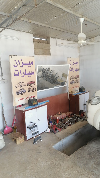 ورشه ميزان - Saudi Arabia|As Sulayyil 18311|Al Zahrah|FHQH+73P