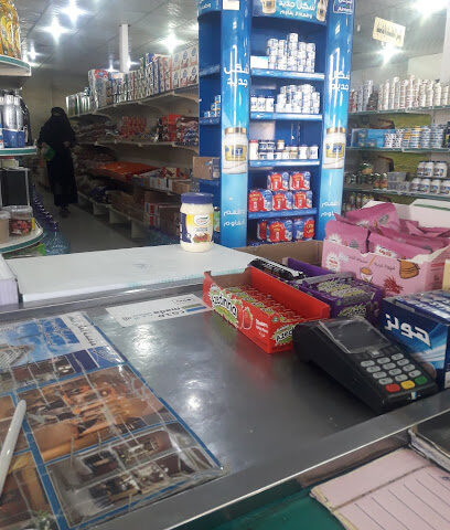 مركز خالدية - الخالدية -