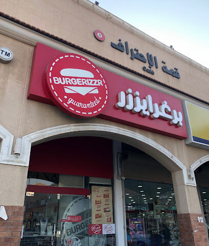 سوبرستور المزرعة - الخزامى - +966 13 805 6411