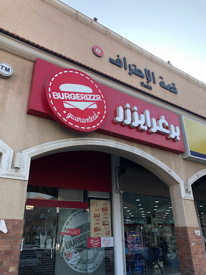 سوبرستور المزرعة - alkhozama 34719