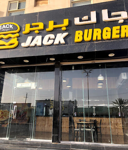 جاك برجر - القيصومة - +966 55 943 2555