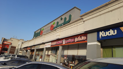 الباندا - الظهران - +966 9200 27707