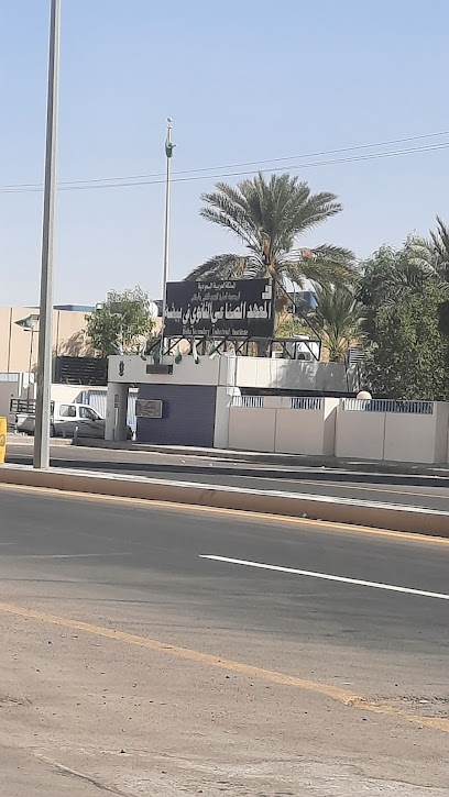 الثانوية الصناعية بوعيفة - Saudi Arabia|Bisha 67713|King Abdullah|King Saud Rd