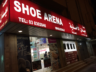 مكتب الحذاء ارينا بالجملة - Saudi Arabia|Dammam 32416|Al Dawasir|C4X2+28W