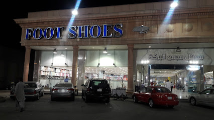 أحذية القدم - جدة -