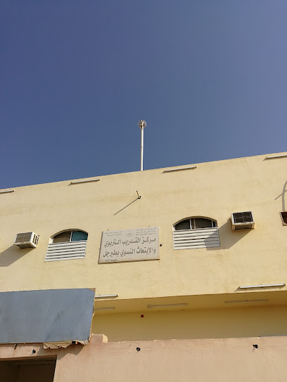 مركز التدريب والابتعاث النسوي بطبرجل بنات - Saudi Arabia|Tubarjal 74766|F5WW+6PW