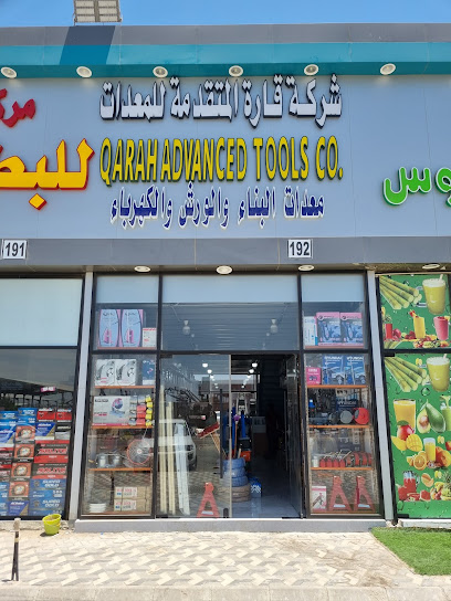 شركة قارة للمعدات شركة قارة للأدوات المتقدمة (قطر) - Jeddah 22432