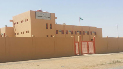 مدرسة عبد الرحمن بن صخر الابتدائية بتربة - تربه -