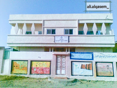مدرسة الحجاج بن يوسف الابتدائية بالهدا - Saudi Arabia|8841 الهدا الطائف 26794