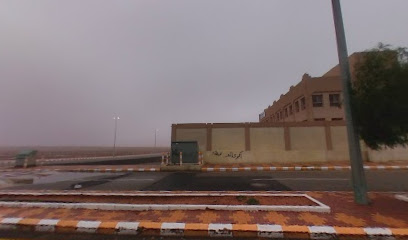 مركز توشن الهندي - طريف -