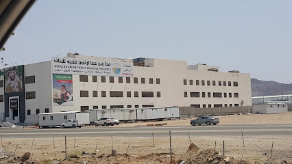 مدارس عبدالرحمن فقيه للبنات - Saudi Arabia|Mecca 24346|الملك فهد، مكة 24346- مخطط