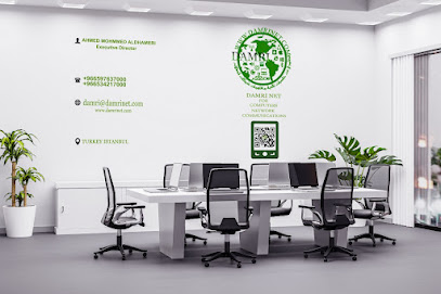 دامري نت -