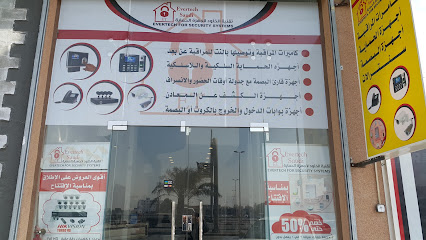 ايفرتك ايفرتك - Saudi Arabia|Dammam 32246|Al Jalawiyah|Prince Nayef Bin Abdulaziz Rd