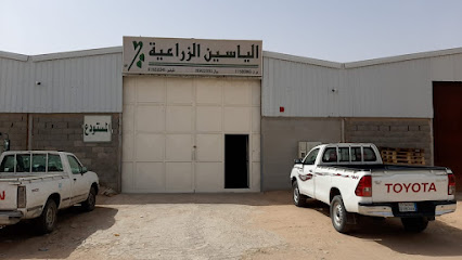 الياسين الزراعية منطقة ساجر - ساجر - +966 55 563 8450