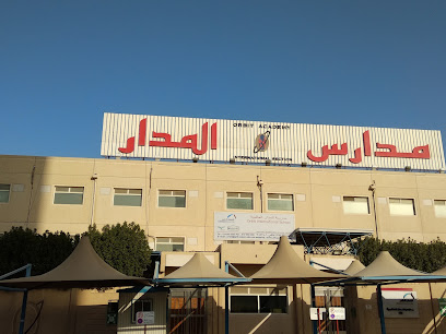 مدارس المدار في الدمام - Saudi Arabia|Dammam 34222|Al Safa|Abdulrazaq Bin Hammam Street