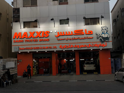 توكيلات ال معروف التجارية - Dammam 32243