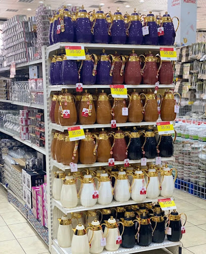 رامز - Saudi Arabia|Dammam 32243|Al Badiyah|C3CQ+GMM