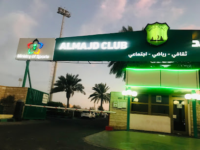 نادي الماجد الرياضي - ينبع -