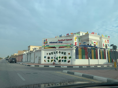 الخطوة المتقدمة - Saudi Arabia|7695 8ب، الريان، الدمام 32256 4345،
