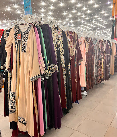 القارات سنتر - نجران - +966 50 096 7447