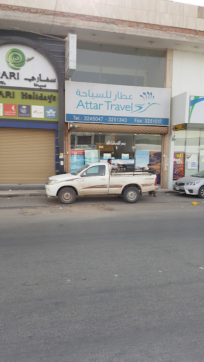 شركة عطار للسياحة - Buraydah 52355