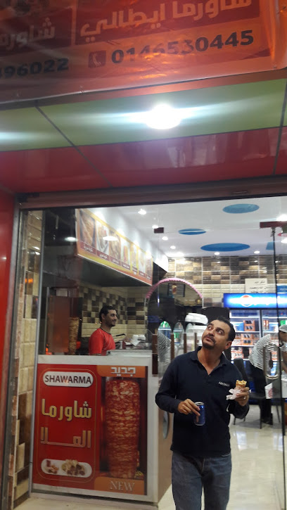 سوبر ماركت نايفر طريف - Saudi Arabia|Turaif 75312|Al Yarmuk|MMF9+QGM