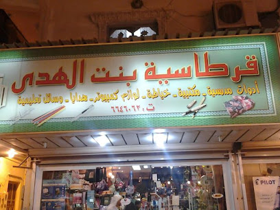 مكتبة بنت الهدى - صفوى - +966 13 664 6062