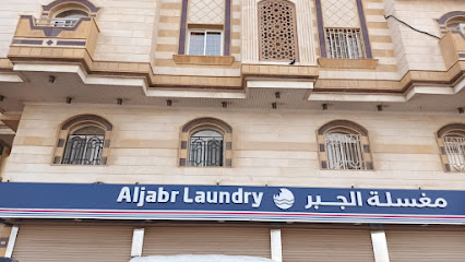 كنب وستائر. العربية للديكور - Jeddah 22244