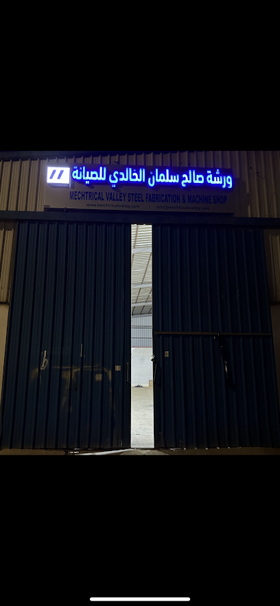 ورشة تصنيع وصيانة الفولاذ الميكانيكي - Saudi Arabia|Al Jubail 35526|Near|King Fahd Industrial Port
