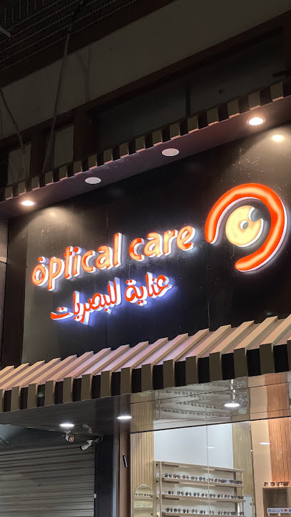 عناية للبصريات - Saudi Arabia|4636، حي سلطانة، الطائف 26576 6318،