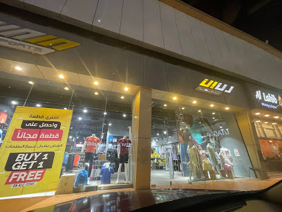 رونين سبورتس الجبيل - Saudi Arabia|Al Jubail|8389|3420 King Faisal W
