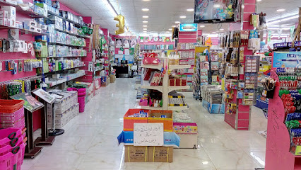 قرطاسية سام - قرطاسية سام - Saudi Arabia|Jeddah 22262|Abruq Ar Rughamah