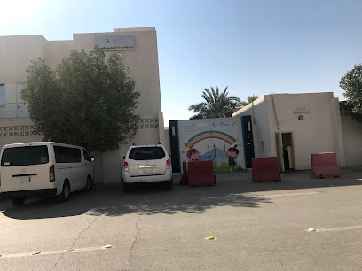 مركز التعلم والتشخيص ABC - الرياض - +966 11 281 9075