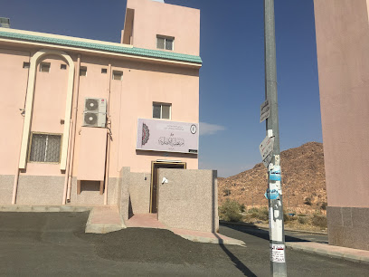 مركز أم عطية الأنصارية - Saudi Arabia|21.3249517