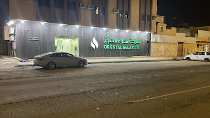 مساج هدوء الشرق - Saudi Arabia|Al-Kharj 16439|An Nahdah|الأمير محمد بن عبد العزيز