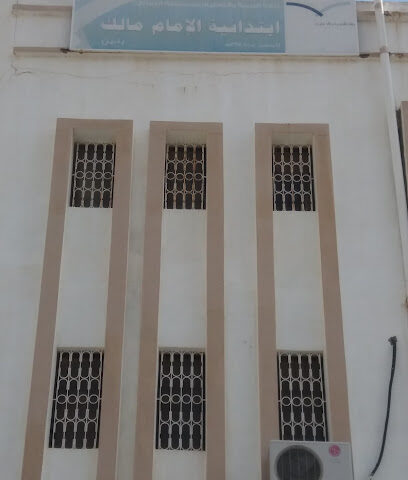 مدرسة الإمام مالك بقنطان - وادي قنطان -
