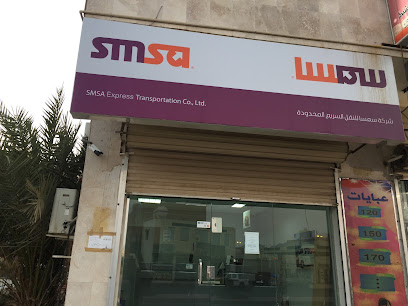 مركز خدمة سمسا - حنين - +966 9200 09999