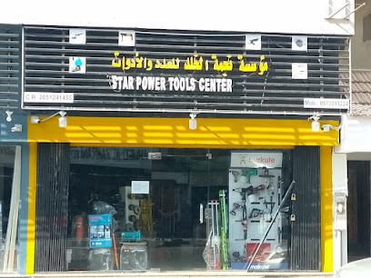 جولد ستار للتجارة - Saudi Arabia|Al Khobar 34624|Al-Thuqbah|Riyadh St