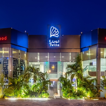 توينا للمأكولات البحرية - كورنيش الحمراء - Saudi Arabia|Jeddah 23321|Al-Hamra'a|2903 Al Kurnaysh Br Rd