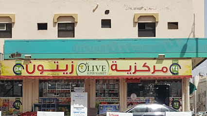 أسواق سمو - Hail 55424