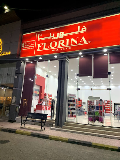 فلورينا - Saudi Arabia|Abu Arish 84419|An Nahdah