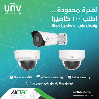 المملكة العربية السعودية شركة تقدم العالمية للاتصالات وتقنية المعلومات - Riyadh 11232