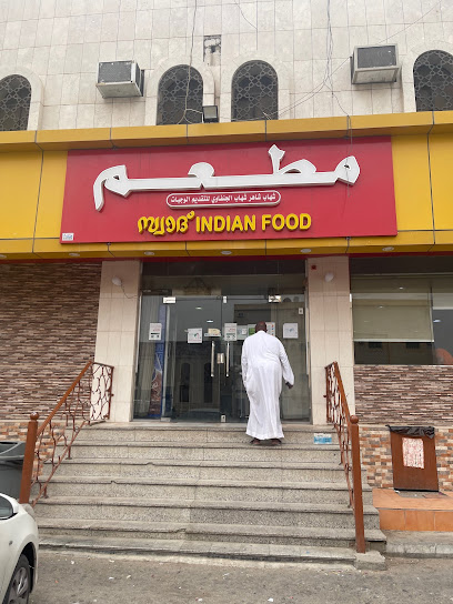 مطعم سواد كيرالا - Riyadh 12471