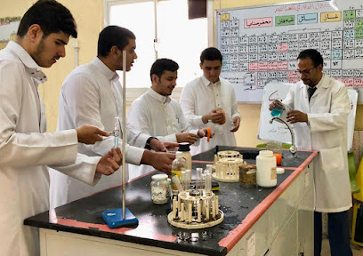مدرسة التضامن - الرياض -